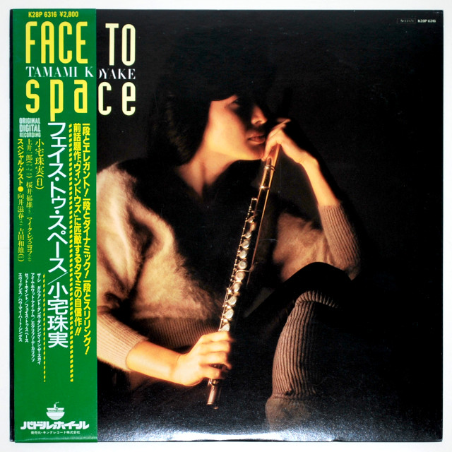 フェイス・トゥ・スペース／小宅珠美（中古LP）