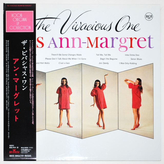 ザ・ビバシャス・ワン／アン・マーグレット（中古LP／復刻美盤）