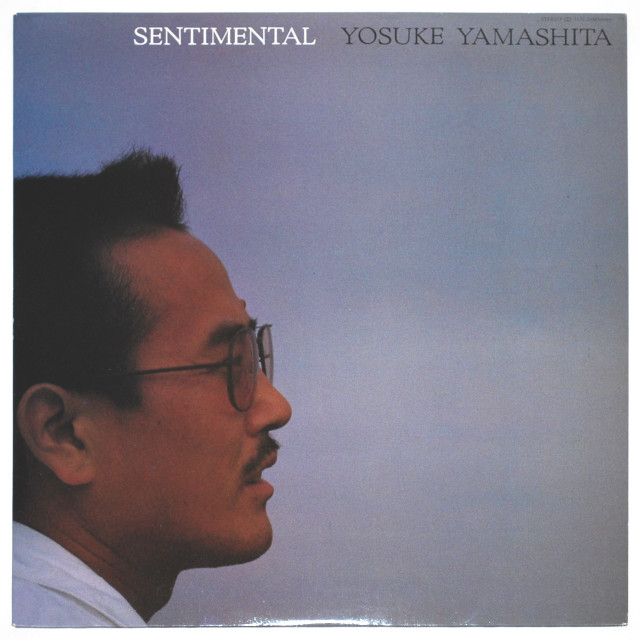 センチメンタル／山下洋輔（中古LP）