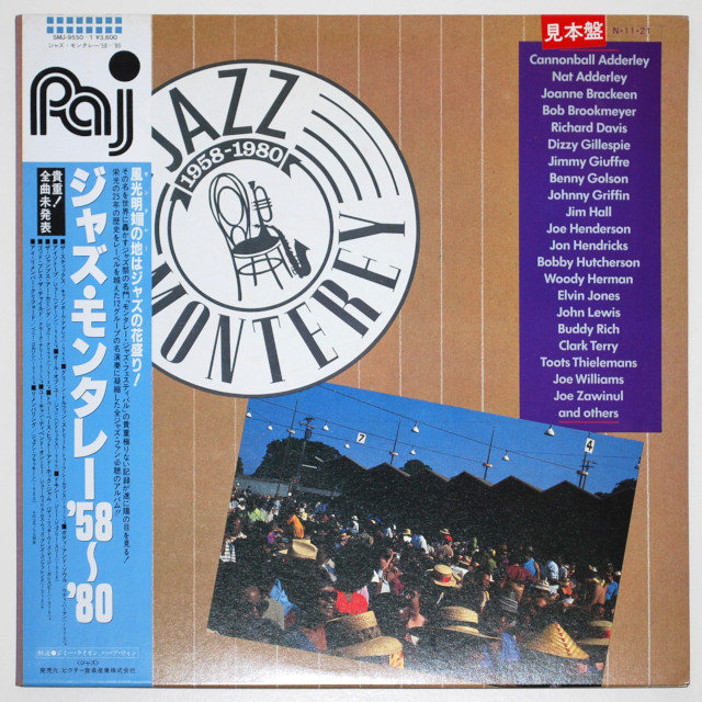ジャズ・モントレー1958-80（中古LP/見本盤2枚組美盤）