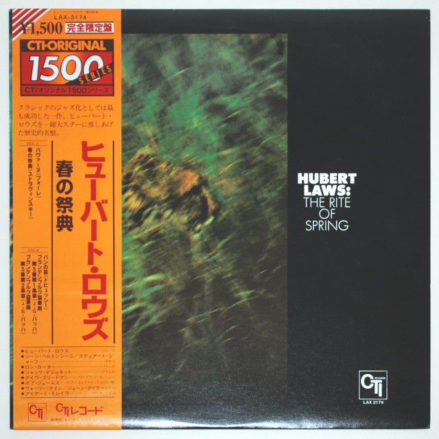 春の祭典／ヒューバート・ロウズ（中古LP）