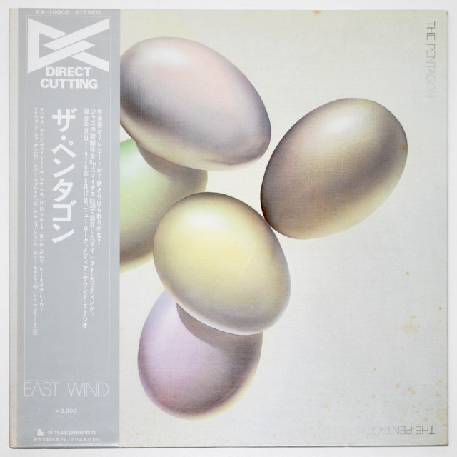 ザ・ペンタゴン／クリフォード・ジョーダン＝シダー・ウォルトン（中古LP／高音質_DC美盤）