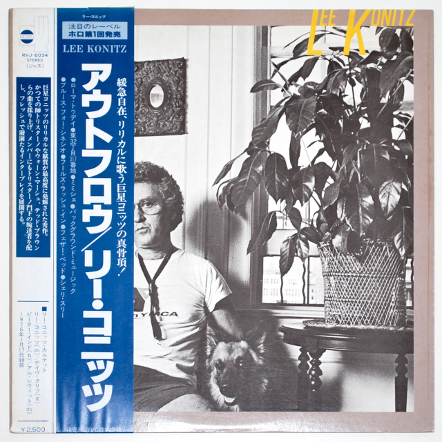 アウト・フロウ／リー・コニッツ（中古LP／見本盤）