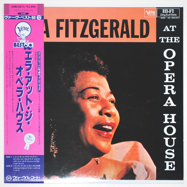 アット・ザ・オペラハウス／エラ・フィッツジェラルド（中古LP／美盤）