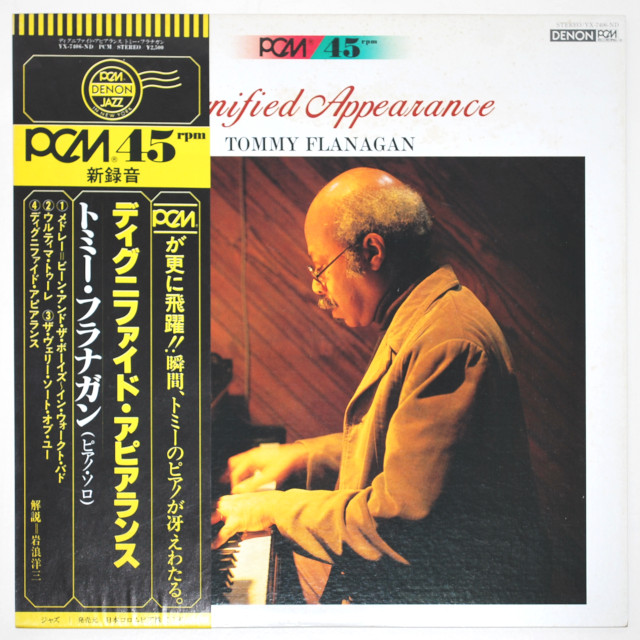 ディグニファイド・アピアランス／トミー・フラナガン（中古／12インチ45回転高音質PCM）