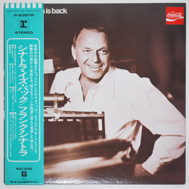シナトラ・イズ・バック／フランク・シナトラ（中古LP）