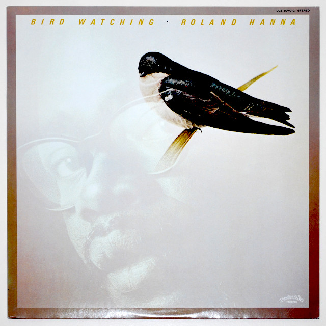 バード・ウォッチング／ローランド・ハナ（中古LP／美盤）