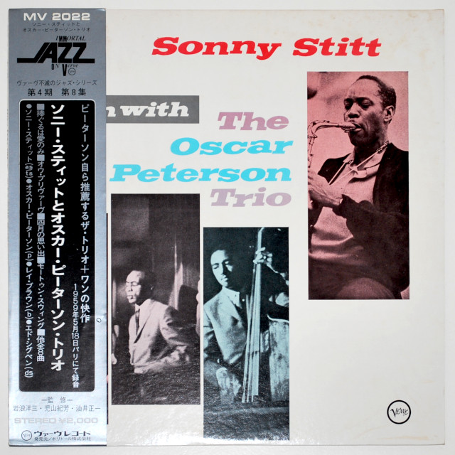 シッツ・イン・ウィズ・ザ・オスカー・ピーターソン・トリオ／ソニー・スティット（中古LP／国内初版）