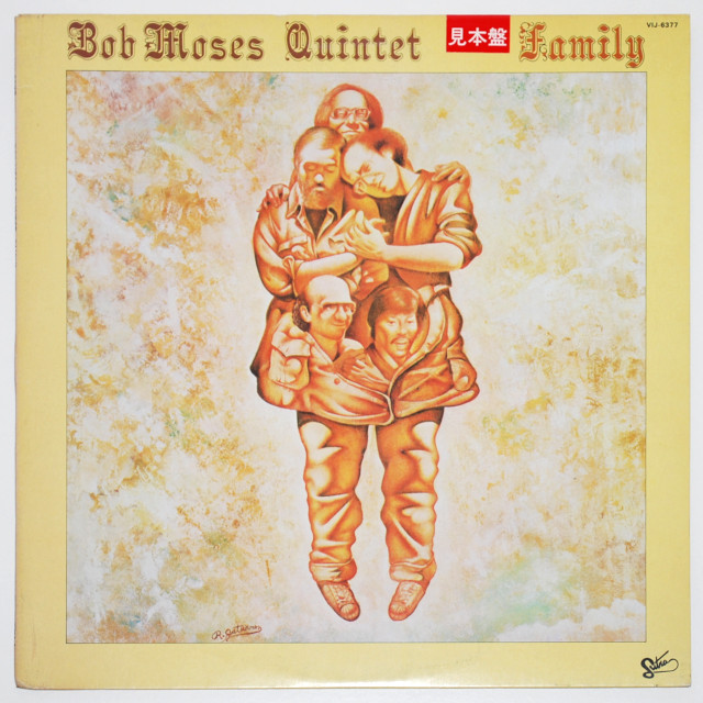 オータム・リーブス（ファミリー）／ボブ・モーゼス・クインテット（中古LP／見本盤美盤）