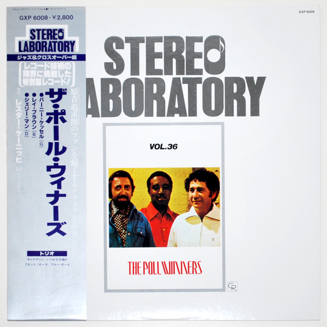 ザ・ポール・ウィナーズ（ストレート・アヘッド）サウンド・ラボラトリー・シリーズ Vol.36（中古LP／美盤）