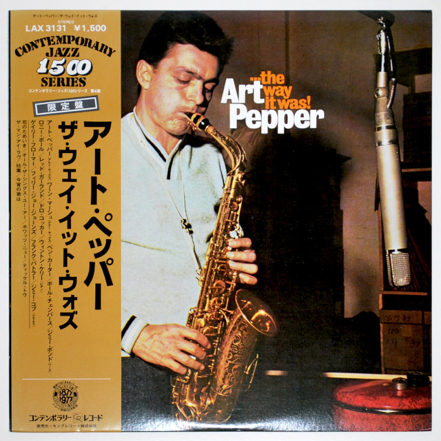 ザ・ウェイ・イット・ワズ／アート・ペッパー（中古LP）