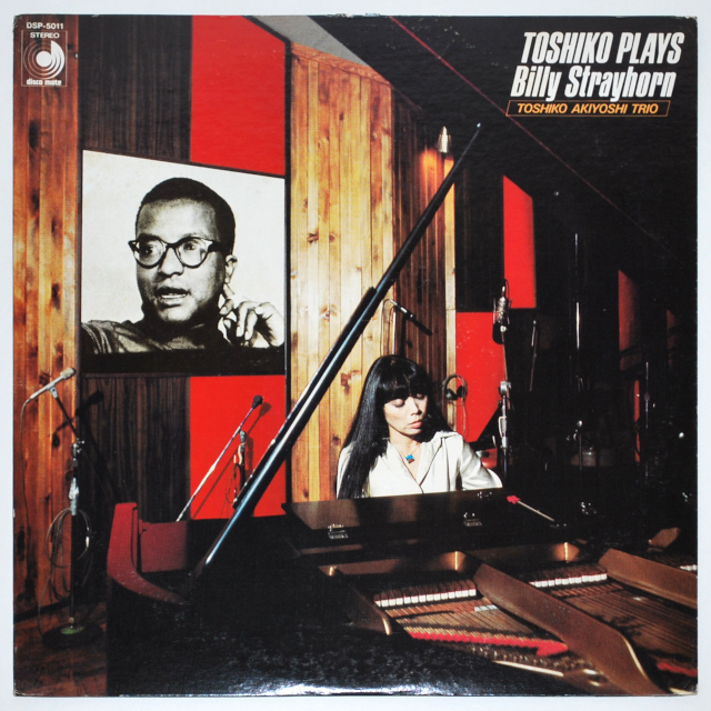 秋吉敏子プレイズ・ビリー・ストレイホーン（中古LP／見本盤）