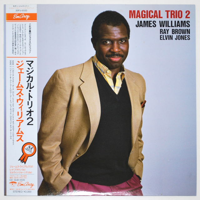 マジカル・トリオ2／ジェームス・ウィリアムス（中古LP／美盤）