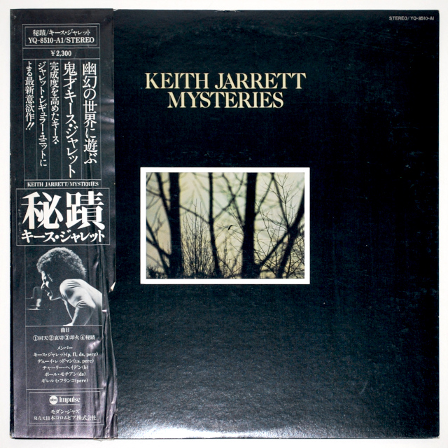 秘蹟／キース・ジャレット（中古LP）