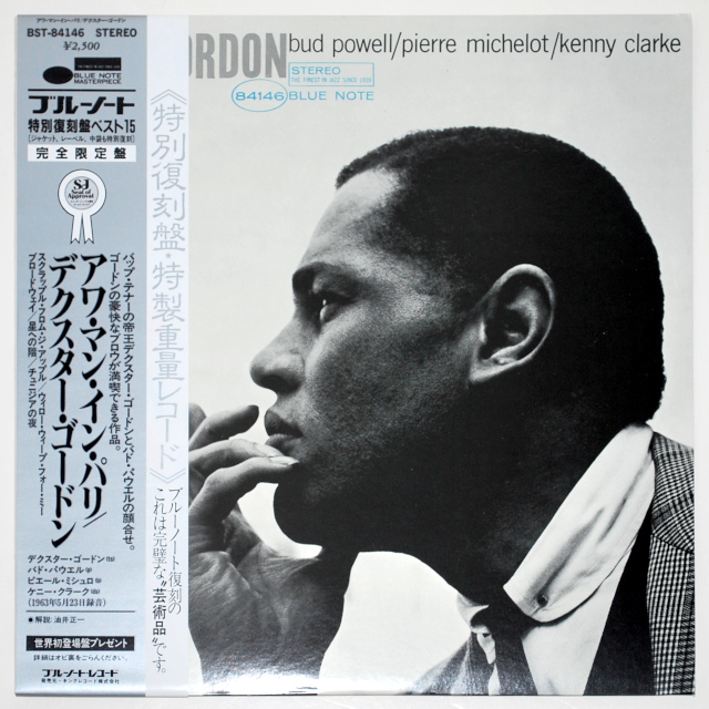 アワ・マン・イン・パリ／デクスター・ゴードン（中古LP／キング特製重量盤美盤）