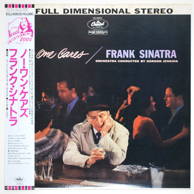 ノー・ワン・ケアーズ／フランク・シナトラ（中古LP／美盤）