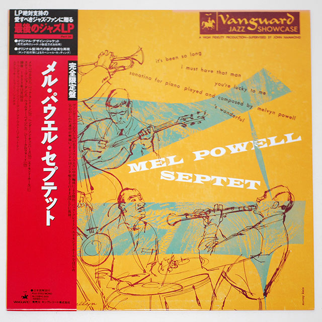 メル・パウエル・セプテット（中古LP／復刻美盤）