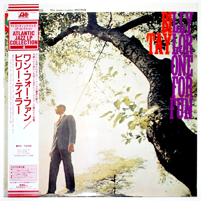 ワン・フォー・ファン／ビリー・テイラー（中古LP／復刻）