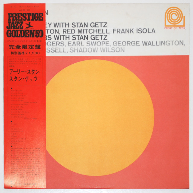 アーリー・スタン／スタン・ゲッツ（中古LP）