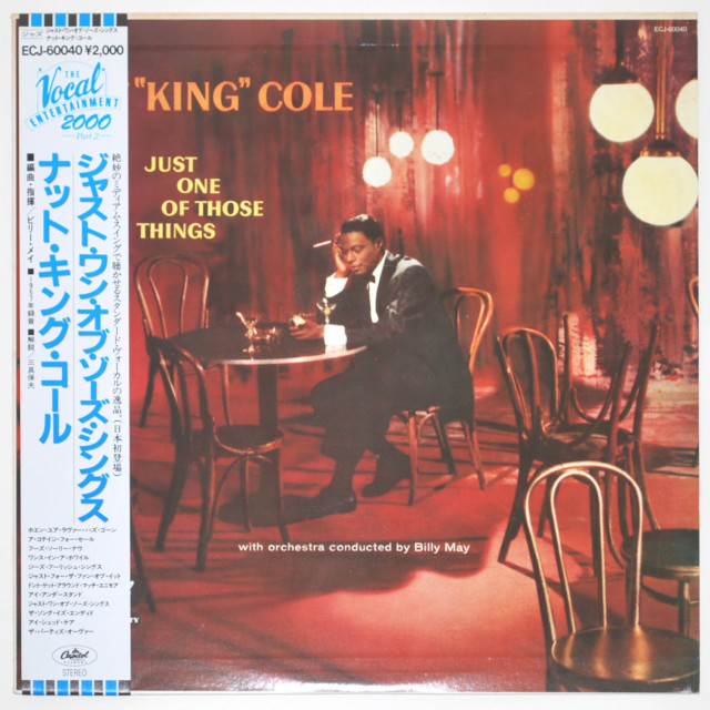 ジャスト・ワン・オブ・ゾーズ・シングス／ナット・キング・コール（中古LP）