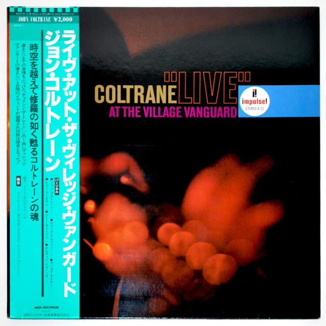 ライブ・アット・ザ・ヴィレッジ・ヴァンガード／ジョン・コルトレーン（中古LP）