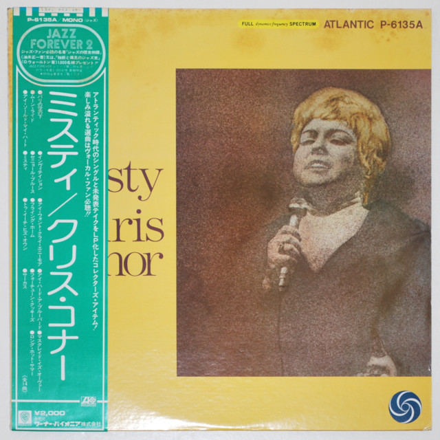 ミスティ／クリス・コナー（中古LP）
