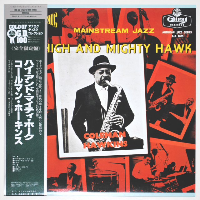 ザ・ハイ・アンド・マイティ・ホーク／コールマン・ホーキンス（中古LP／美盤）