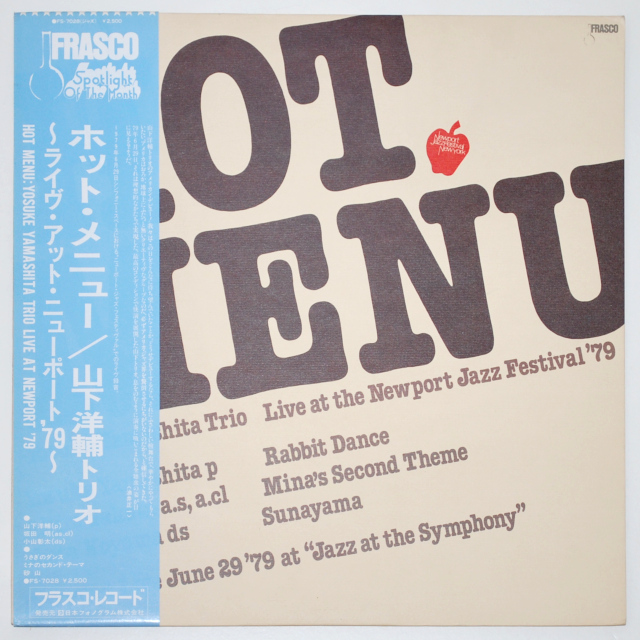ホット・メニュー・ライヴ・アット・ニューポート’79 ／山下洋輔トリオ（中古LP／美盤）