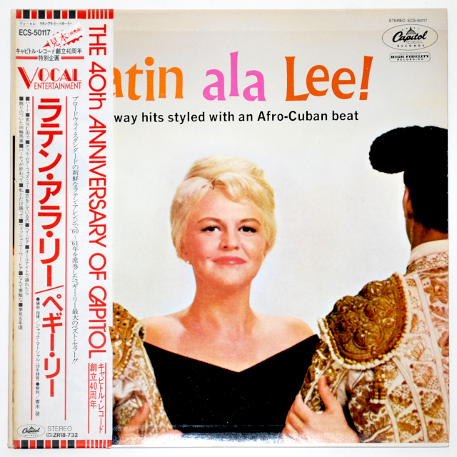 ラテン・ア・ラ・リー／ペギー・リー（中古LP／見本盤）