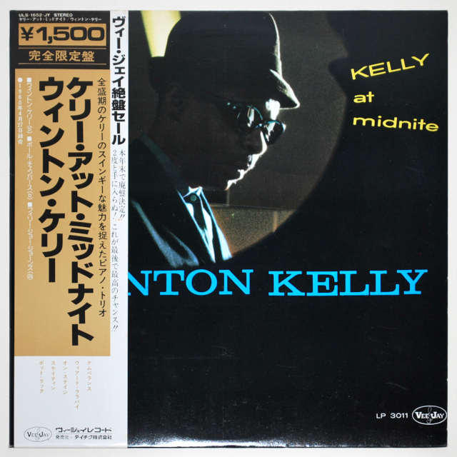 ケリー・アット・ミッドナイト／ウィントン・ケリー（中古LP）