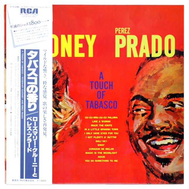 タバスコの香り／ローズマリー・クルーニー（中古LP）