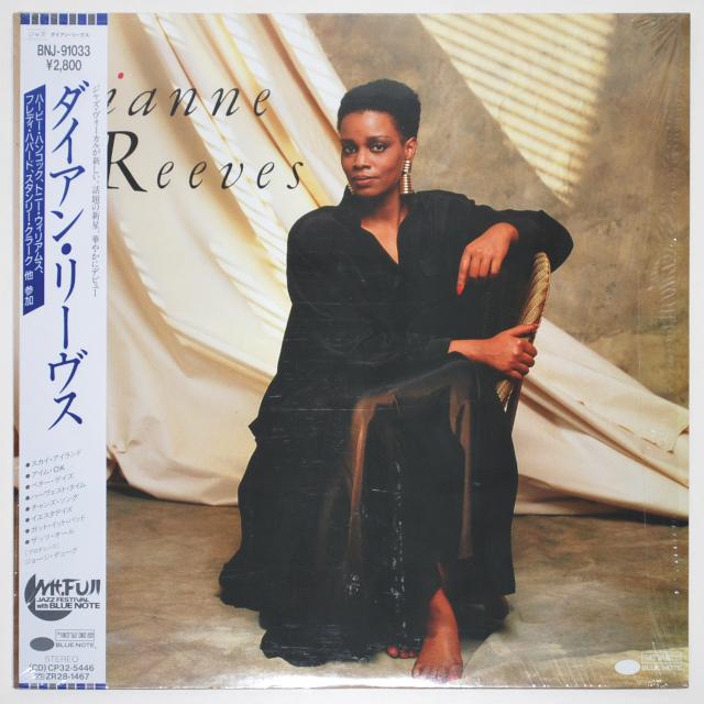 ダイアン・リーヴス（中古LP／美盤）