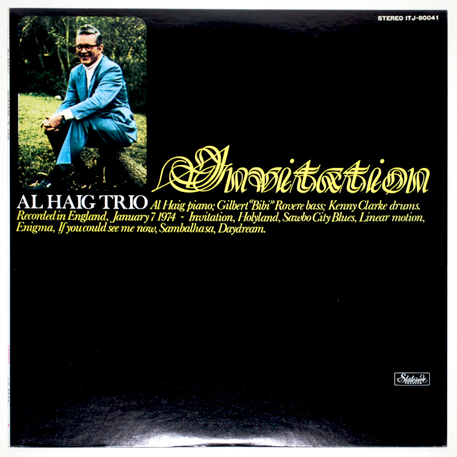インヴィテーション／アル・ヘイグ（中古LP／美盤）