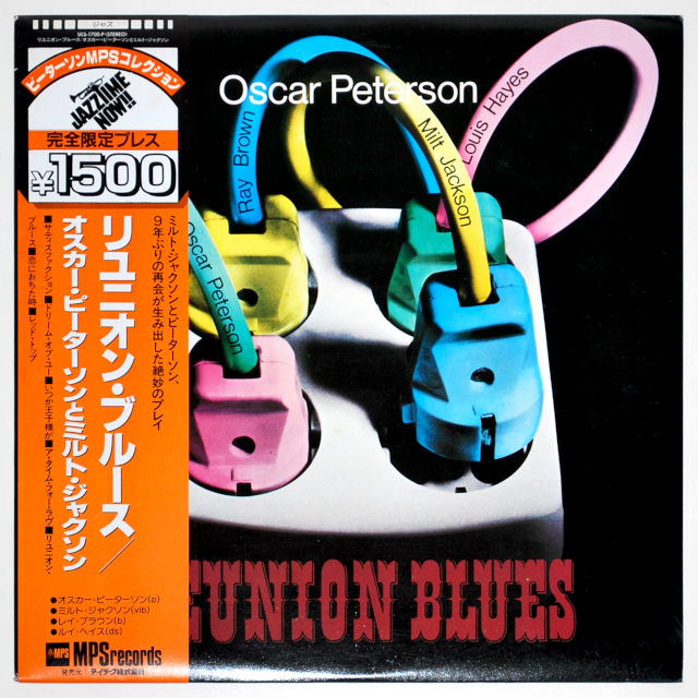 リユニオン・ブルース／オスカー・ピーターソン＆ミルト・ジャクソン（中古LP／美盤）