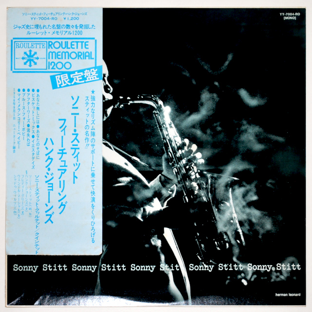 ニアネス・オブ・ユー／ソニー・スティット（中古LP）