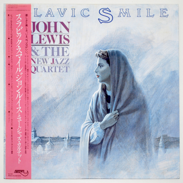 スラビック・スマイル／ジョン・ルイス＆ザ・ニュー・ジャズ・カルテット（中古LP／美盤）