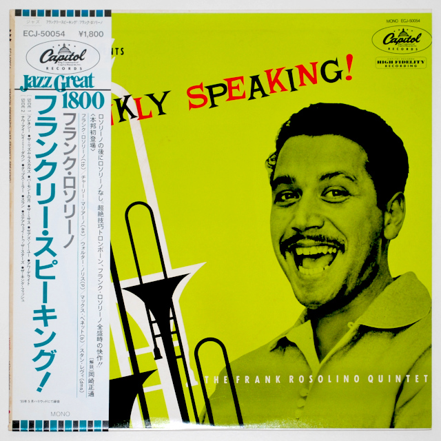 フランクリー・スピーキング／フランク・ロソリーノ（中古LP／美盤）