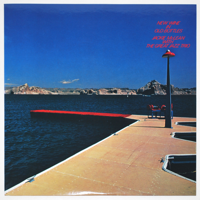 ニュー・ワイン・イン・オールド・ボトルズ／ジャッキー・マクリーン＆グレイト・ジャズ・トリオ（中古LP）