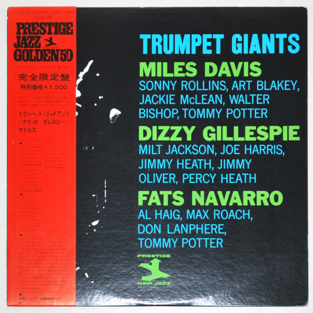 トランペット・ジャイアンツ／マイルス・デイビス＝ディジー・ガレスピー=ファッツ・ナヴァロ（中古LP）