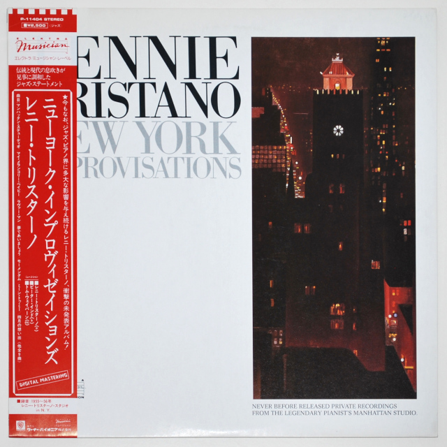 ニューヨーク・インプロビゼーションズ／レニー・トリスターノ（中古LP）