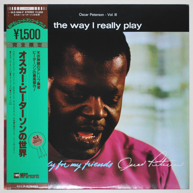 オスカー・ピーターソンの世界（中古LP／美盤）