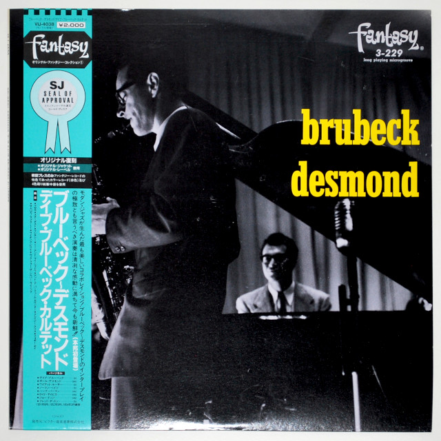 ブルーベック・デスモンド／デイブ・ブルーベック＆ポール・デスモンド（中古LP／美盤）
