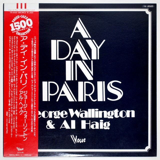 ア・デイ・イン・パリ／ジョージ・ウォーリントン＆アル・ヘイグ（中古LP）