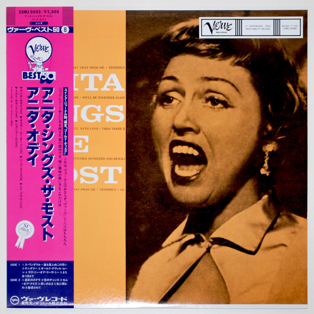 アニタ・シングス・ザ・モスト／アニタ・オデイ（中古LP／美盤）