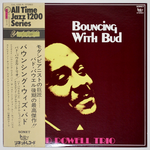 バウンシング・ウィズ・バド／バド・パウエル（中古LP）