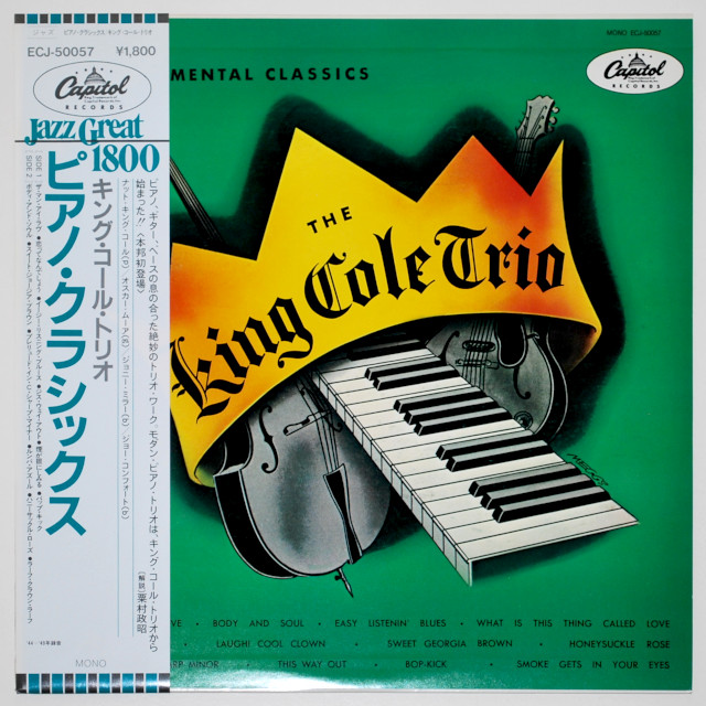 ピアノ・クラシックス／ナット・キング・コール（中古LP／美盤）