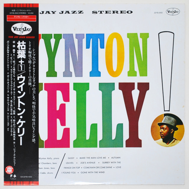枯葉+1／ウィントン・ケリー（中古LP／美盤）