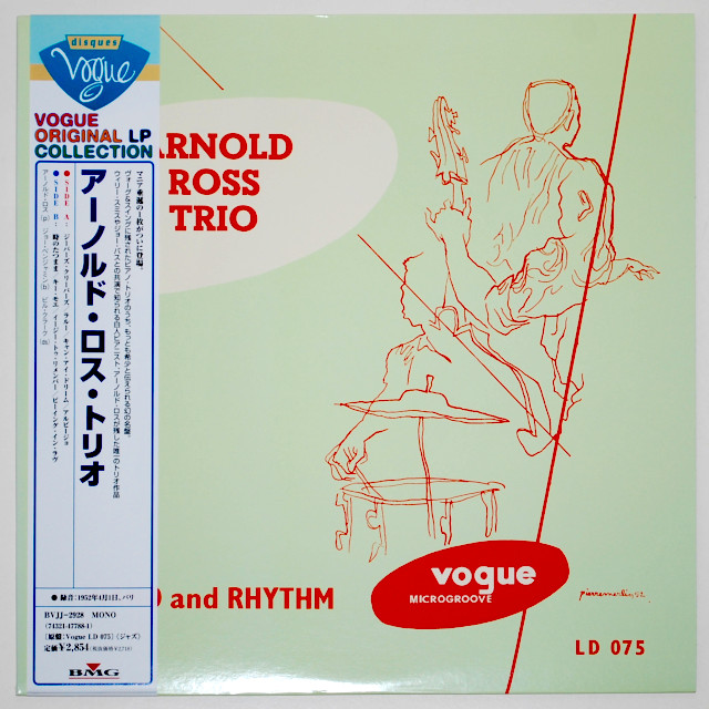 アーノルド・ロス・トリオ（中古LP／復刻美盤）