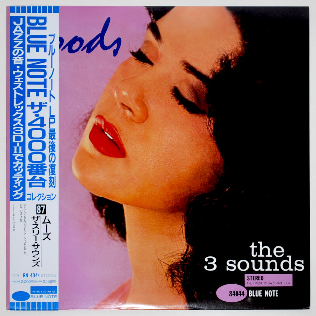 ムーズ／ザ・スリー・サウンズ（中古LP／美盤）