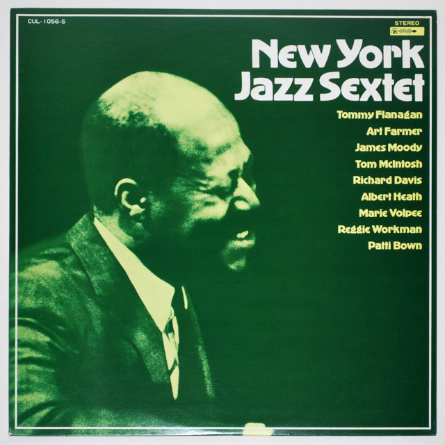 ニューヨーク・ジャズ・セクステット（グループ・セラピー）／トミー・フラナガン（中古LP）